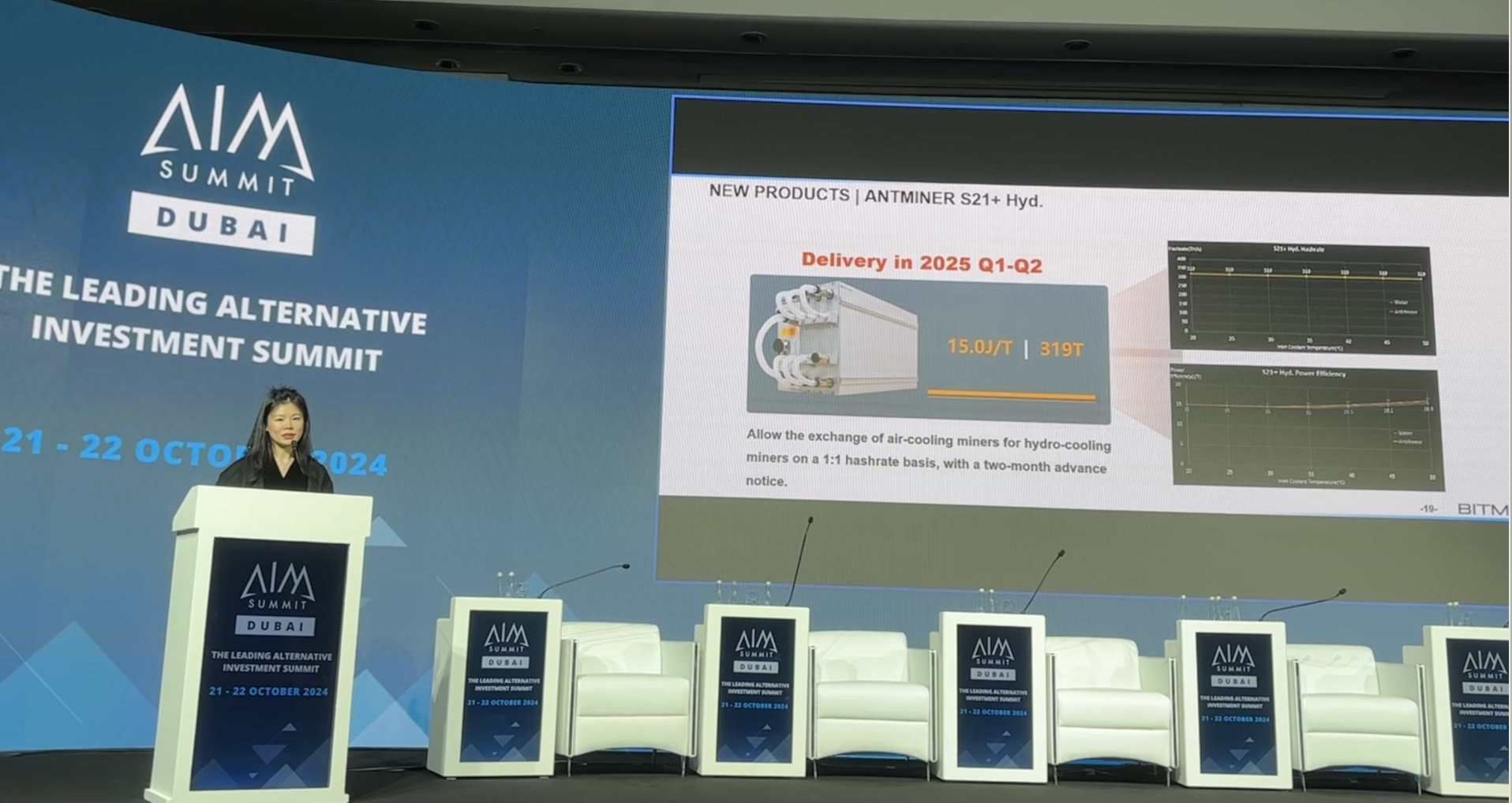 BITMAIN Showcases at Two Major Industry Events in Dubai
